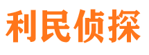 长垣市侦探调查公司